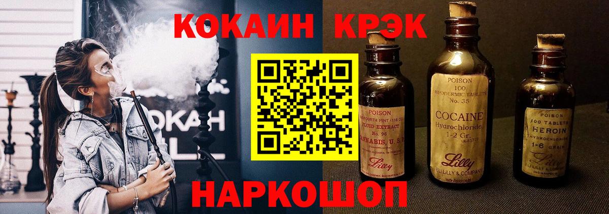 КОКАИН 98% Сургут
