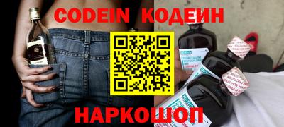 мефедрон мука Будённовск
