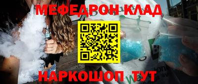 молекула духа Бугуруслан