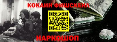 молекула духа Бугуруслан