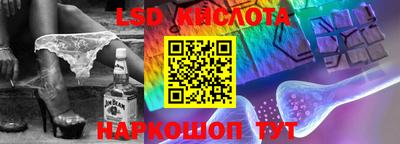 молекула духа Бугуруслан