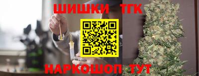 мефедрон мука Будённовск