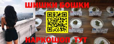 молекула духа Бугуруслан