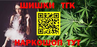 молекула духа Бугуруслан