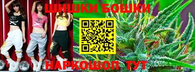 молекула духа Бугуруслан