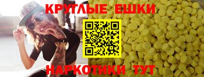 молекула духа Бугуруслан