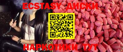 мефедрон мука Будённовск
