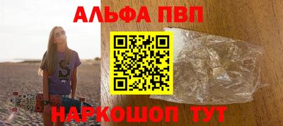 каннабис Кандалакша