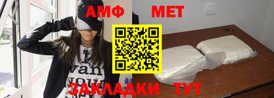 молекула духа Бугуруслан