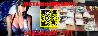 дистиллят марихуана Бузулук