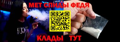 молекула духа Бугуруслан