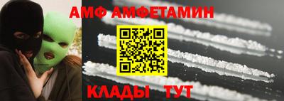 молекула духа Бугуруслан
