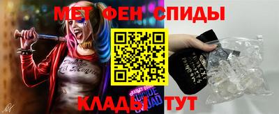 молекула духа Бугуруслан