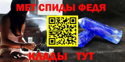 мефедрон мука Будённовск