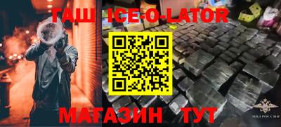 молекула духа Бугуруслан
