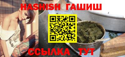 молекула духа Бугуруслан