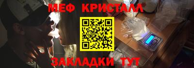 мефедрон мука Будённовск