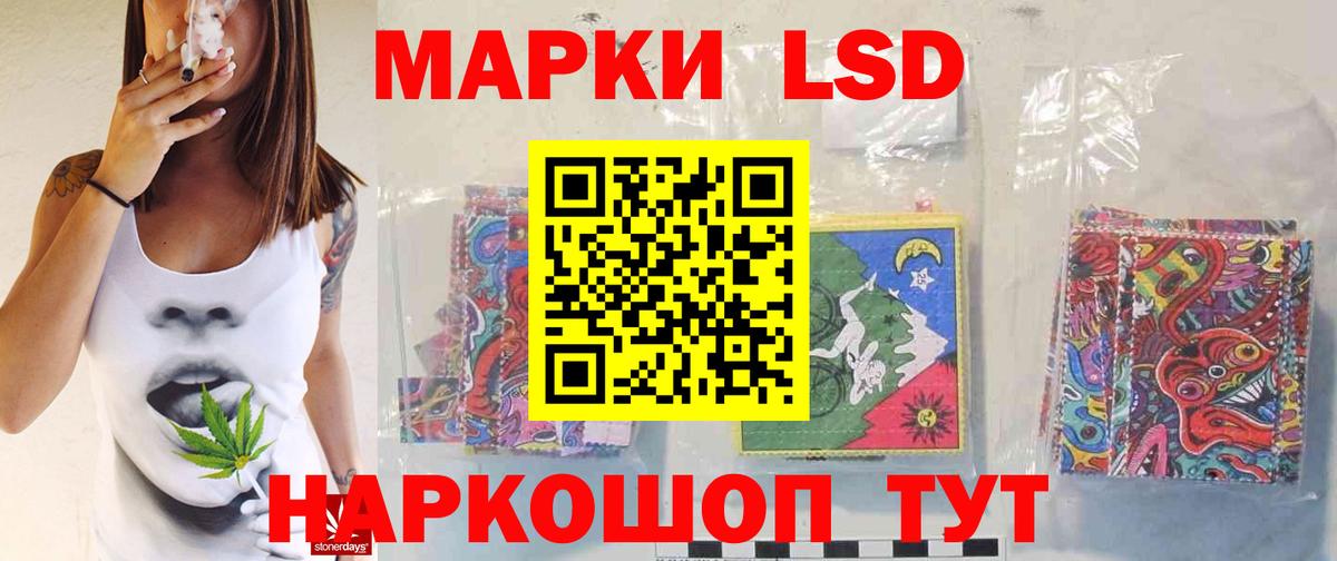 Лсд 25 экстази кислота  Вход с VPN  LSD-25 экстази кислота  Сургут 
