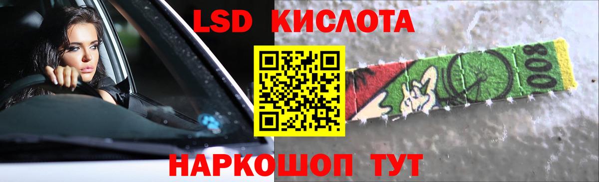 Лсд 25 экстази ecstasy Сургут