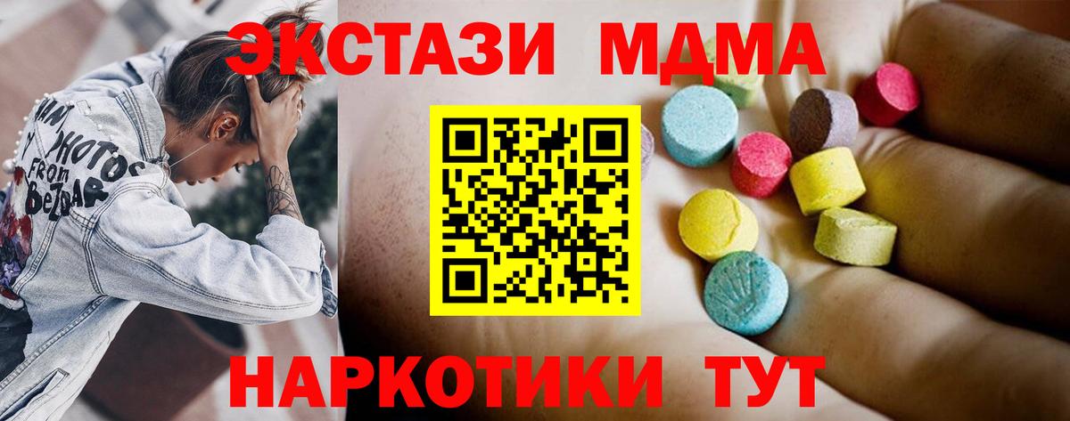 ГАШ  Сургут  МАРИХУАНА  Мефедрон   Вход с VPN 