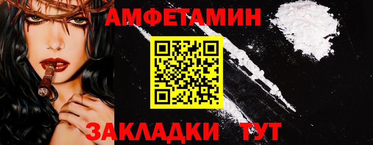 Первитин Methamphetamine Сургут