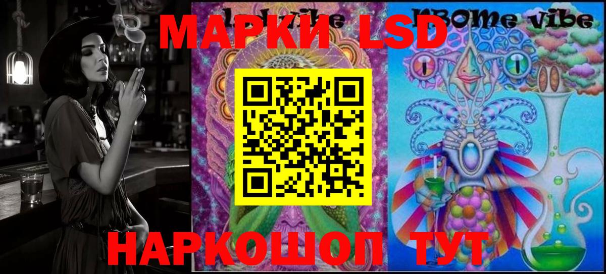 Марки N-bome  Вход с VPN  как найти   Марки 25I-NBOMe 1500мкг  Сургут 