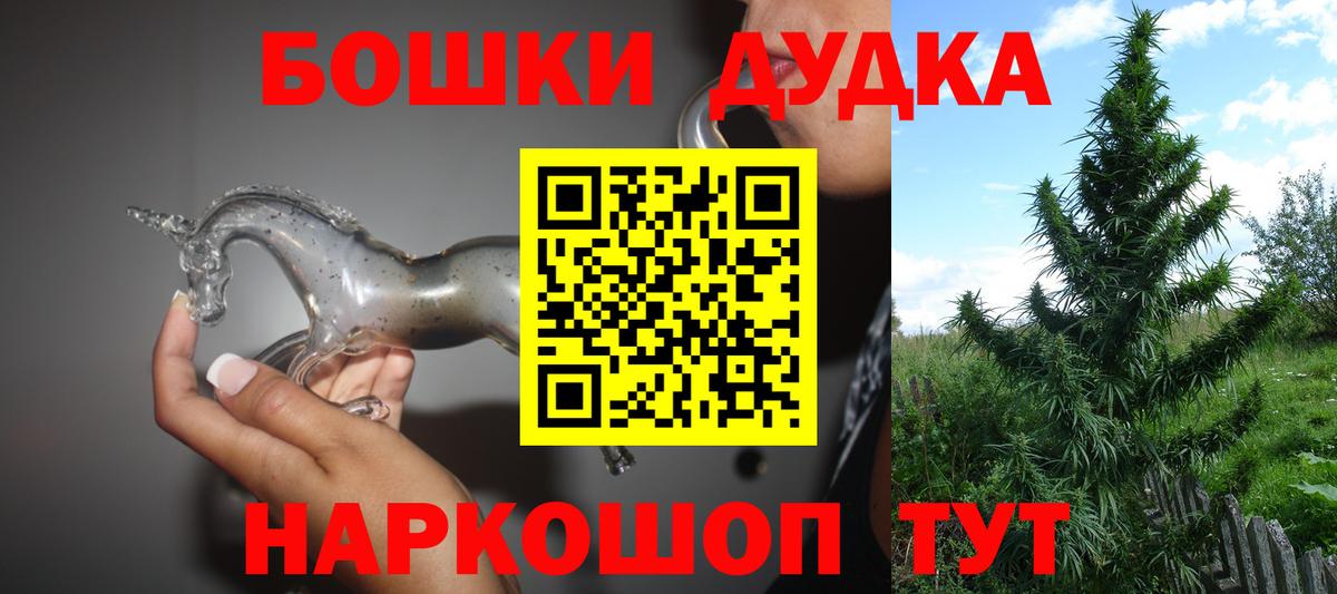 Сургут  Бошки марихуана VHQ  Вход с VPN  Марихуана Amnesia  Конопля марихуана  Бошки Шишки сатива 