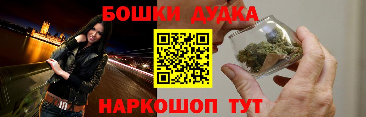 Шишки марихуана OG Kush Сургут